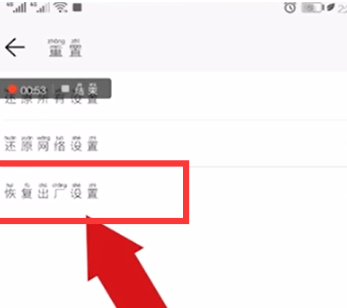 小米手机怎么样退出安全模式设置