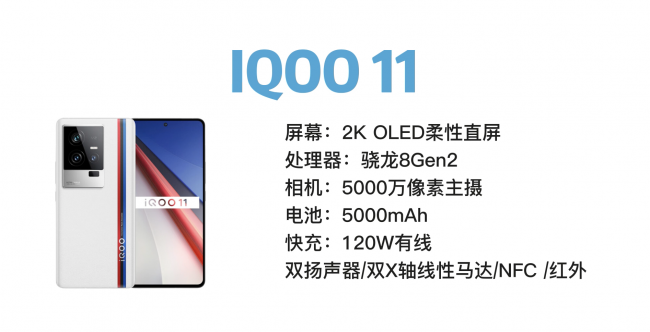 2023年什么手机性价比高又好用