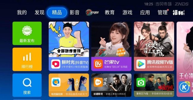 海信e8g和索尼x90j对比