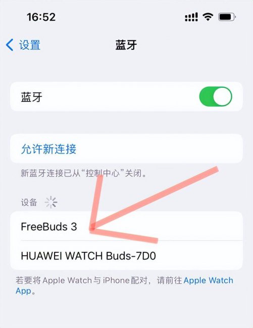 华为freebuds3无线耳机怎么配对