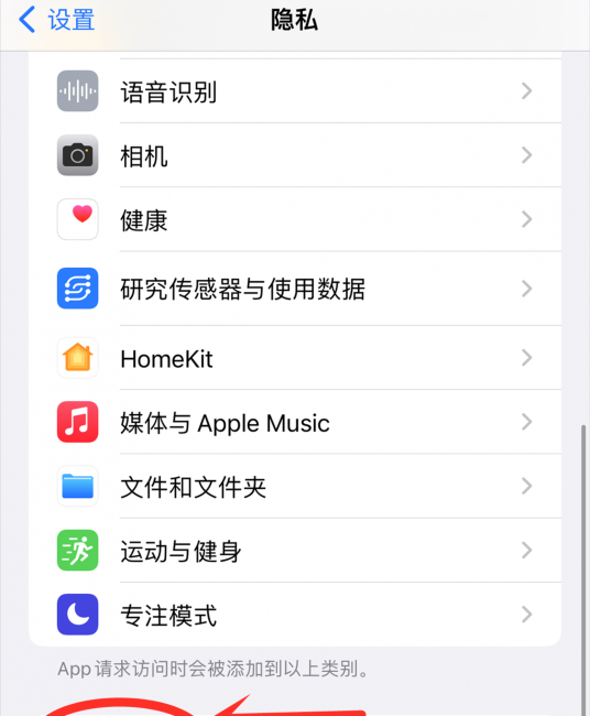 苹果6手机卡顿怎么解决方法