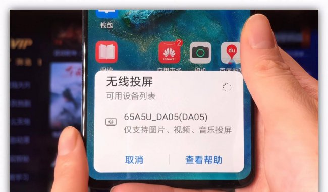 安卓手机怎么投屏到电视