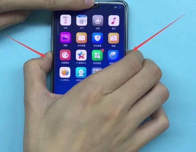 oppoulike2手机怎么截图