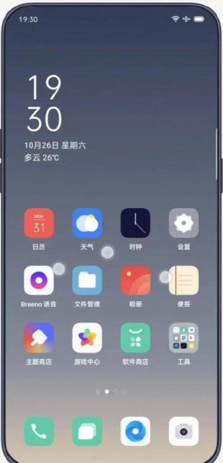 oppoulike2手机怎么截图