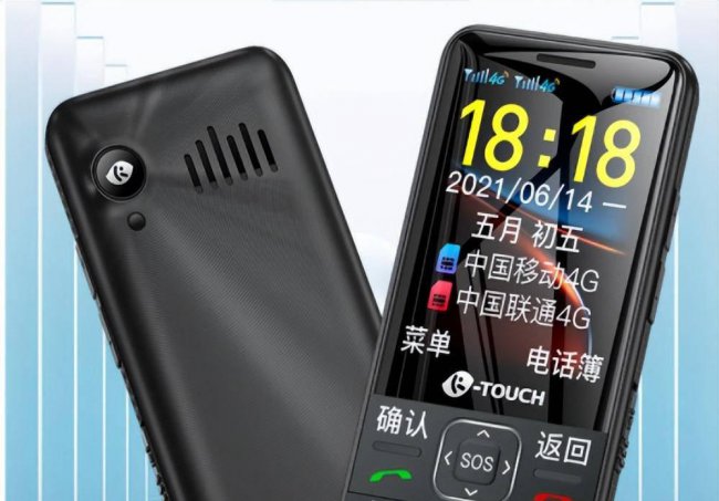 老人机十大品牌排行榜