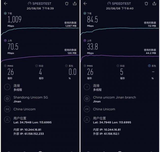 小米10至尊纪念版换音量键怎么换