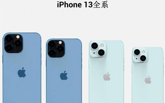 苹果12型号区别在哪里