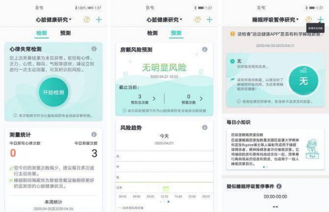 华为手表gt2e使用说明