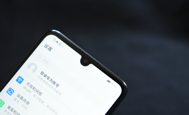 华为nova4e信号栏自定义怎么设置