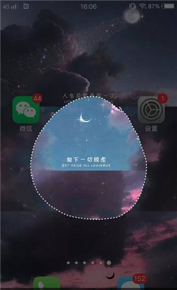 vivoy55怎么截屏