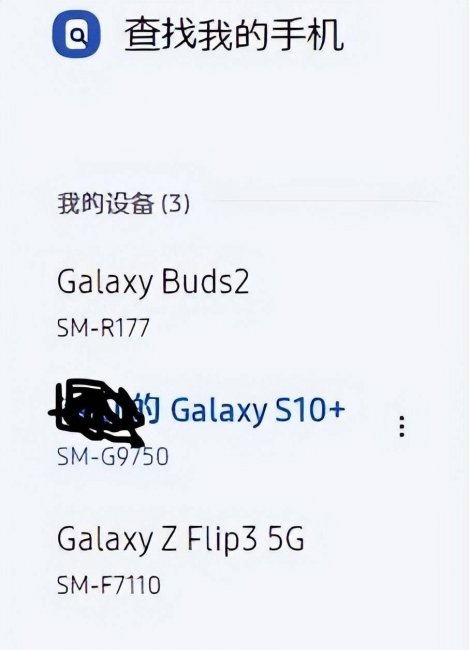 三星s4不清除数据的解锁方法是什么