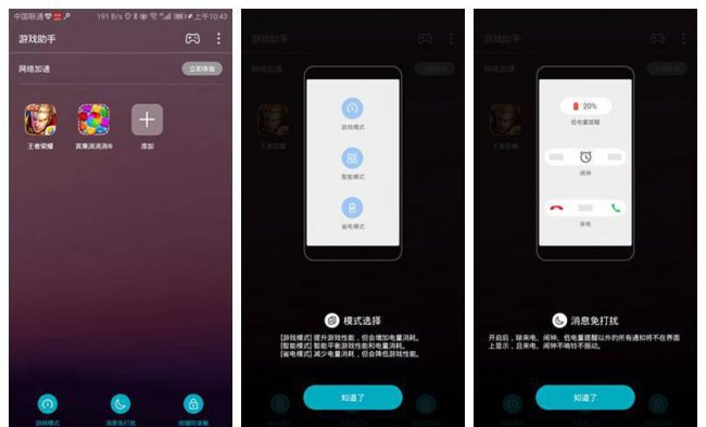 华为mate8哪个版本好用又便宜
