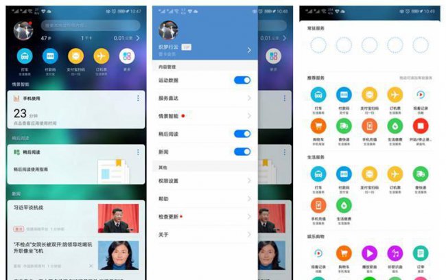 华为mate8哪个版本好用又便宜