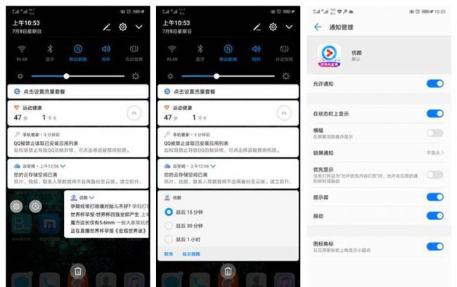 华为mate8哪个版本好用又便宜