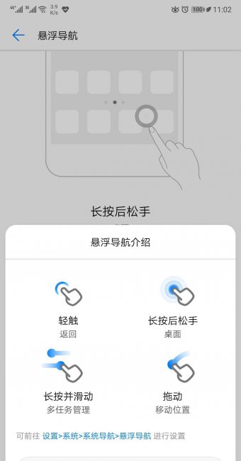 华为mate8哪个版本好用又便宜