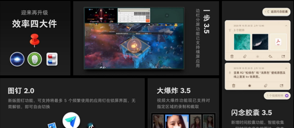 坚果r2使用技巧图解