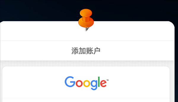 坚果r2使用技巧图解