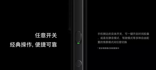 坚果r2使用技巧图解