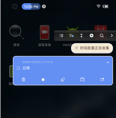 坚果r2使用技巧图解