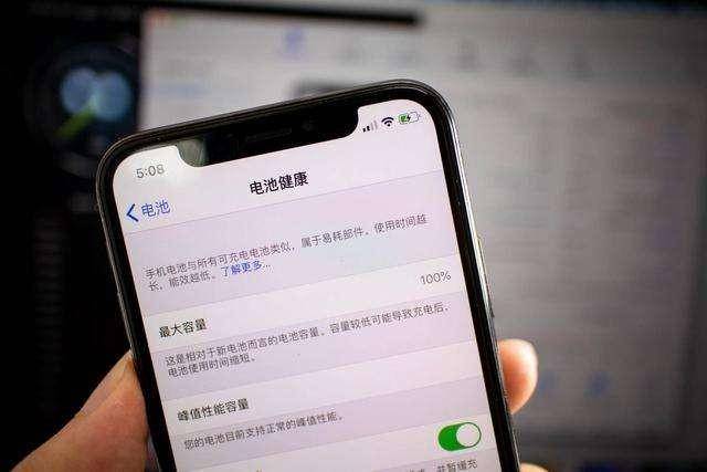 iphone如何显示电池电量百分比在屏幕上