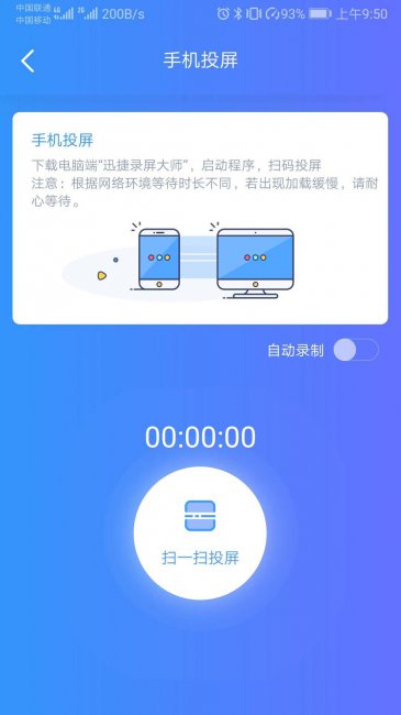 如何将手机投屏到电视上播放
