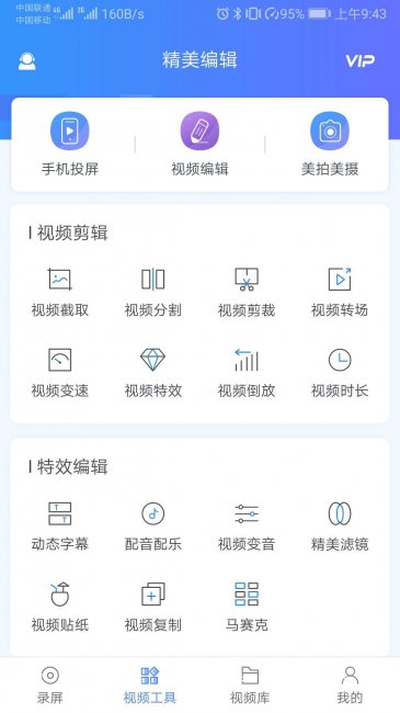 如何将手机投屏到电视上播放