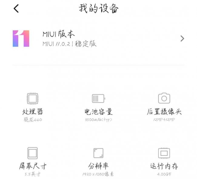 小米note3像素怎么样