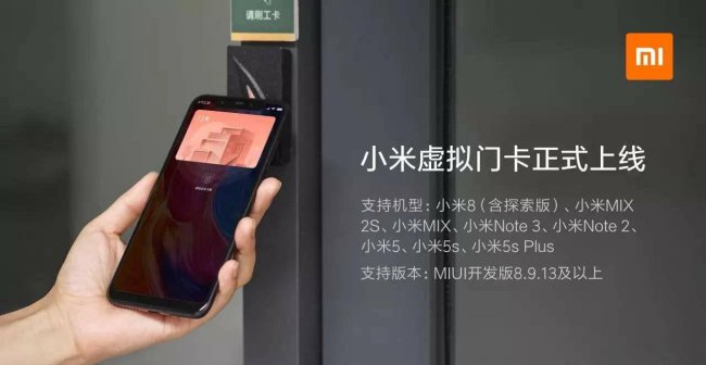 小米note3像素怎么样
