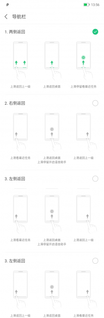 小辣椒手机和红米手机哪个好用