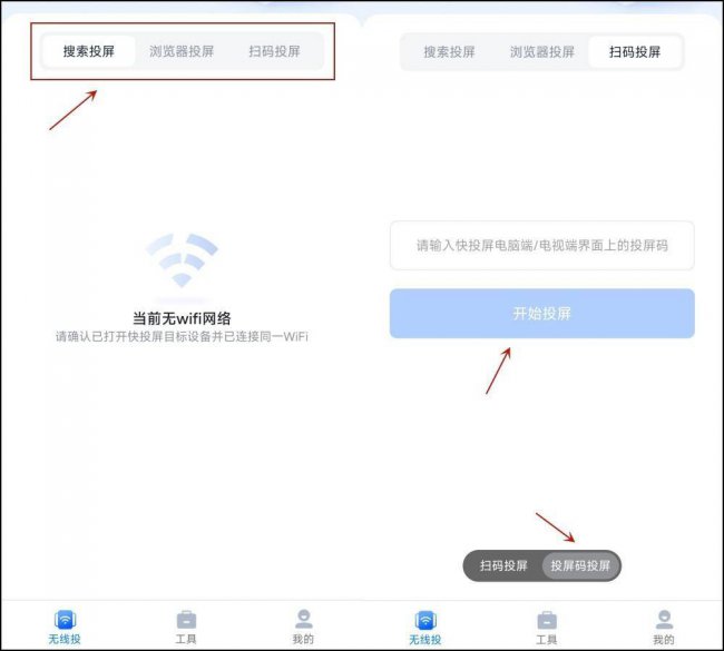 oppor7手机连接电脑步骤