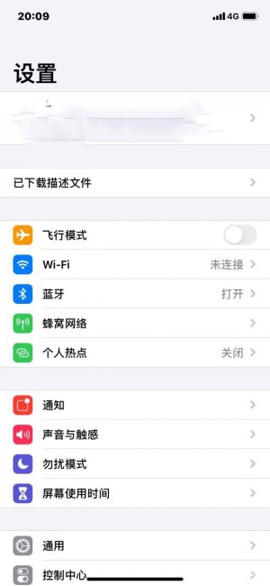 ipadair2怎么升级系统版本