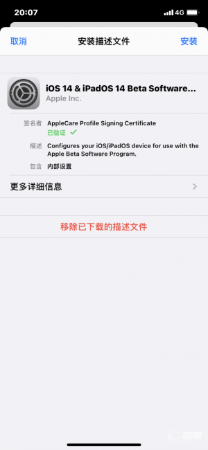 ipadair2怎么升级系统版本