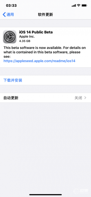 ipadair2怎么升级系统版本