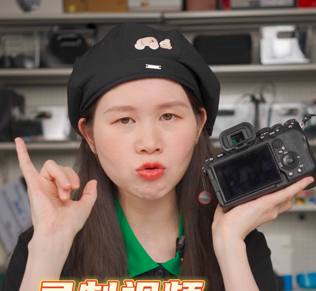 索尼a7m4设置技巧