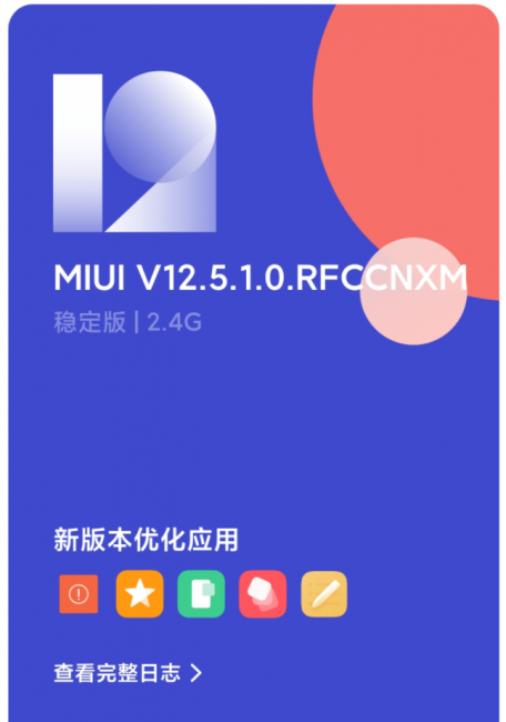 小米cc9参数是哪个版本的