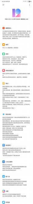 小米cc9参数是哪个版本的