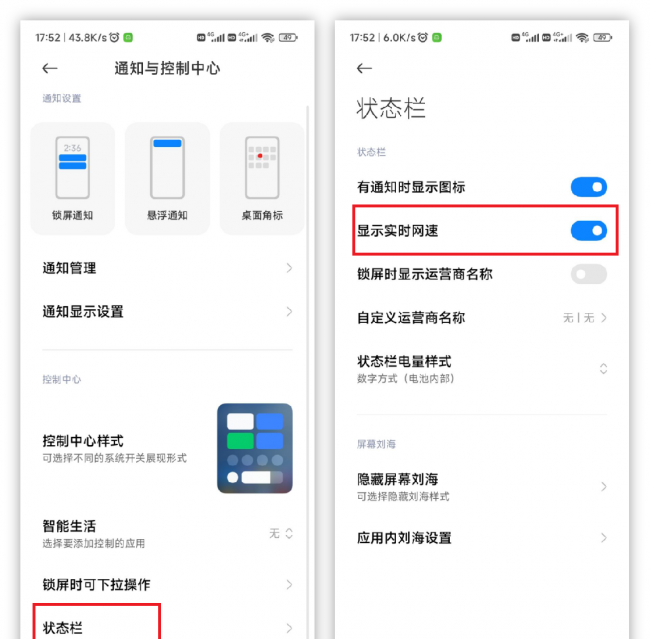 红米手机隐藏功能在哪里打开