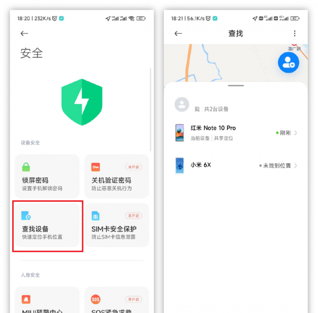 红米手机隐藏功能在哪里打开