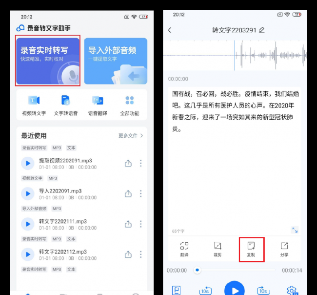 红米手机隐藏功能在哪里打开
