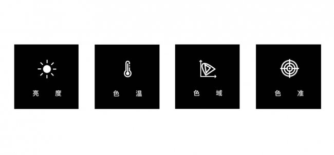 一加7pro屏幕是什么材质的手机