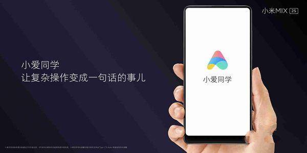 小米2s参数电池容量是多少