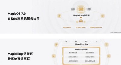 华为荣耀7最新系统版本多少 分享荣耀7.1系统更新名单