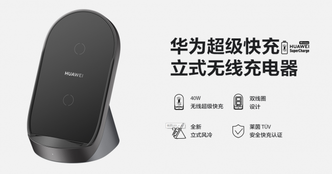 华为畅享8e充电器型号参数