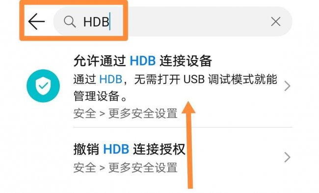 港版华为p40pro怎么升级鸿蒙系统