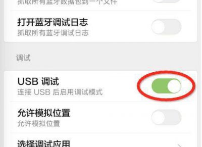 荣耀20青春版系统升级后无法与电脑连接怎么办 荣耀手机与电脑连接教程