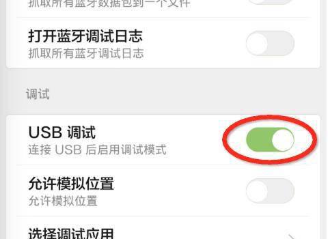 荣耀20青春版系统升级后无法与电脑连接怎么办