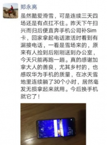 华为官方网站登录查找丢失手机能找回吗 教大家强制退出别人华为账号