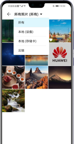 华为官方网站登录查找丢失手机能找回吗
