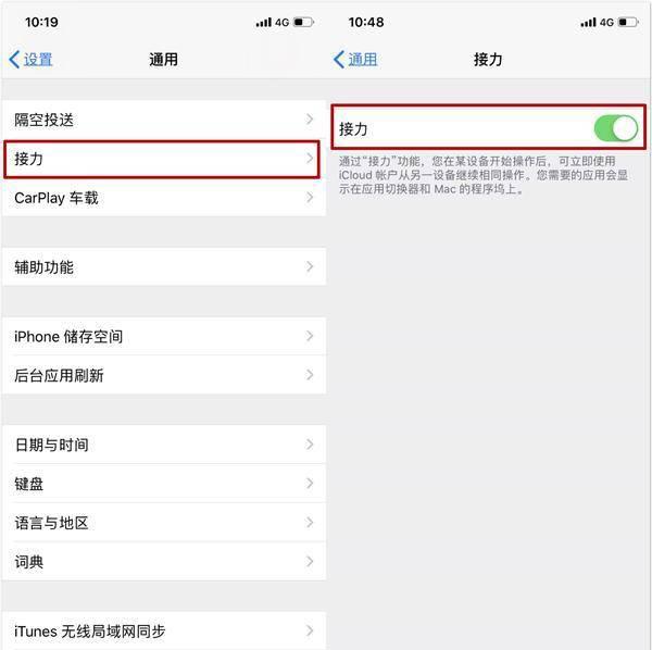 苹果手机如何设置省电模式