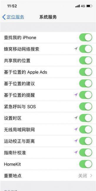 苹果手机如何设置省电模式